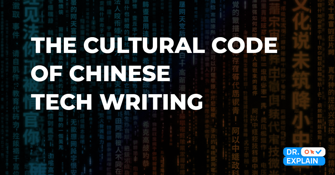The cultural code of Chinese tech writing The cultural code of Chinese tech writing